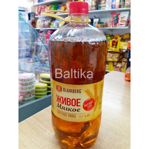 Пиво светлое живое мягкое фильтрованное 1350 мл